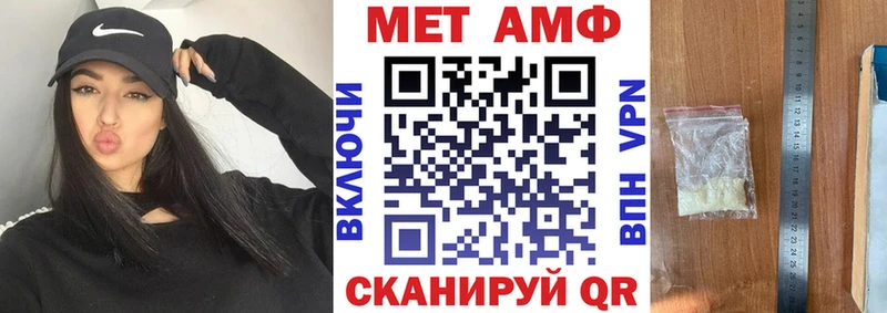 Купить закладки  Кушва  Amphetamine VHQ 