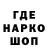 Кодеин напиток Lean (лин) *Gateron red