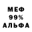 A-PVP мука Xiliam