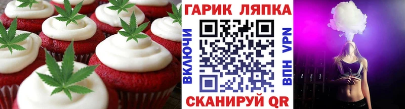 Cannafood конопля Кушва