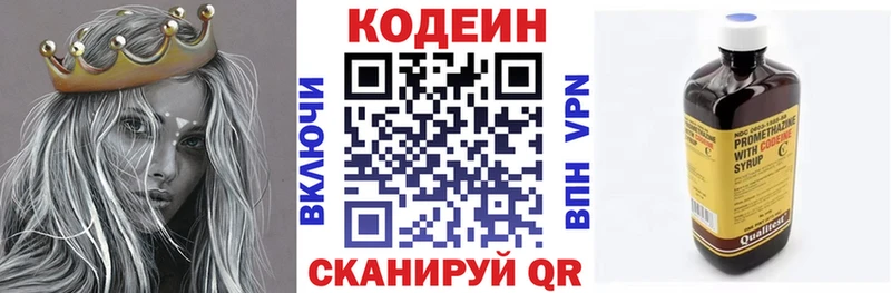 Купить закладки  Кушва  Codein Purple Drank 
