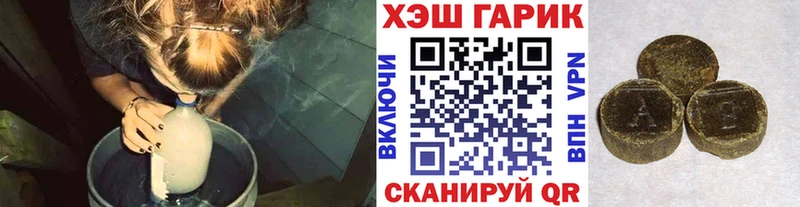 Купить  Кушва  ГАШИШ убойный 