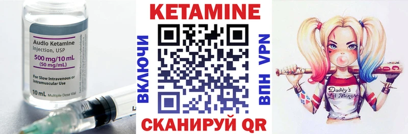 Купить где  Кушва  Кетамин ketamine 