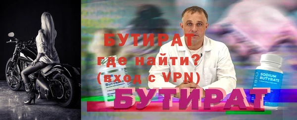 гашиш Богданович
