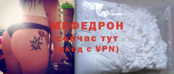 сатива Богородск