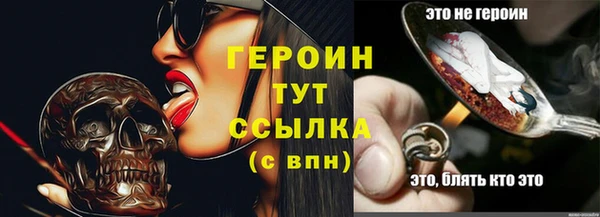 таблы Богородицк