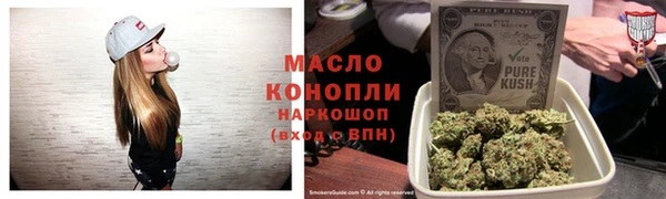 сатива Богородск