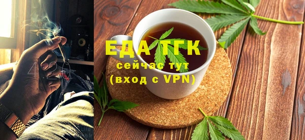 таблы Богородицк