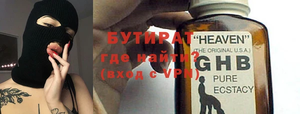 гашиш Богданович