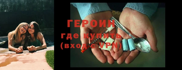 сатива Богородск