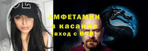 сатива Богородск
