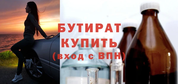 сатива Богородск