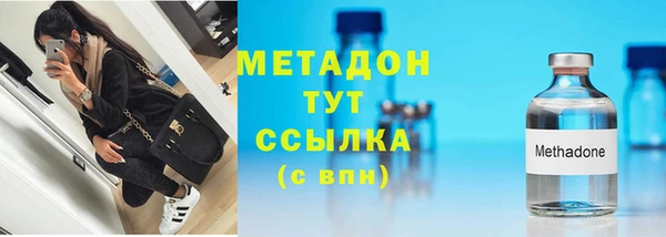 сатива Богородск