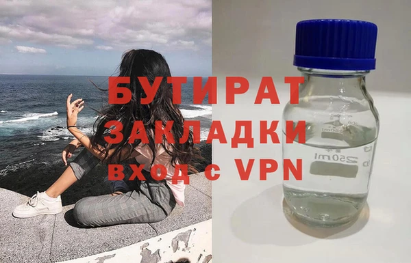 таблы Богородицк