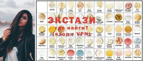 таблы Богородицк
