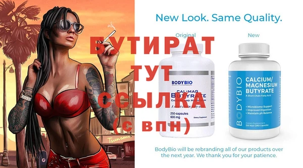 таблы Богородицк