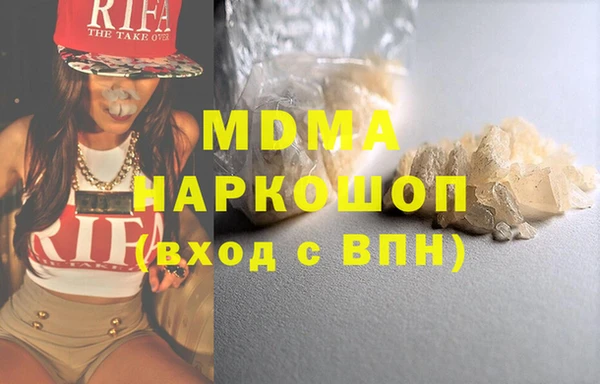 таблы Богородицк