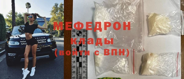 таблы Богородицк