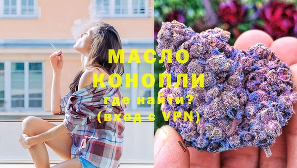 сатива Богородск
