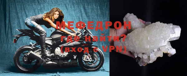 таблы Богородицк