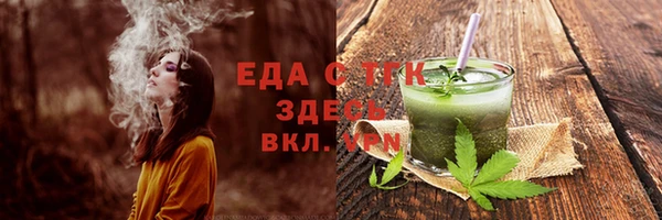 сатива Богородск