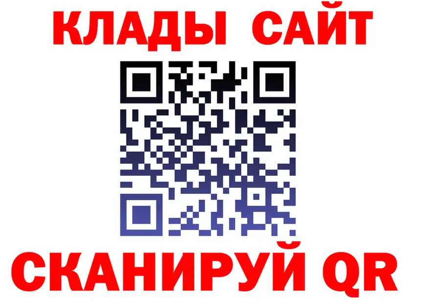 ГАШ Изолятор зеркало нарко площадка omg Кушва