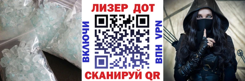 Лсд 25 экстази кислота  Купить  Кушва 
