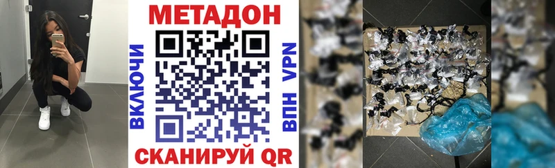 Купить где  Кушва  Метадон кристалл 