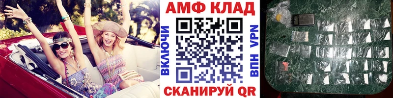 Первитин Methamphetamine  Купить где  Кушва 